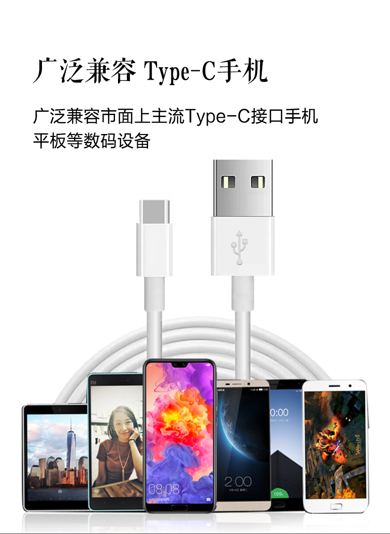 金威澎VD24 Type-C數據線