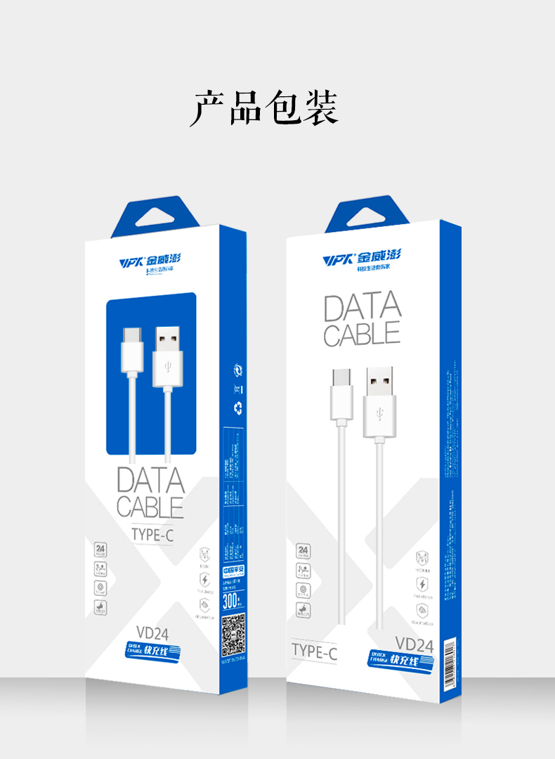 金威澎VD24 Type-C數據線