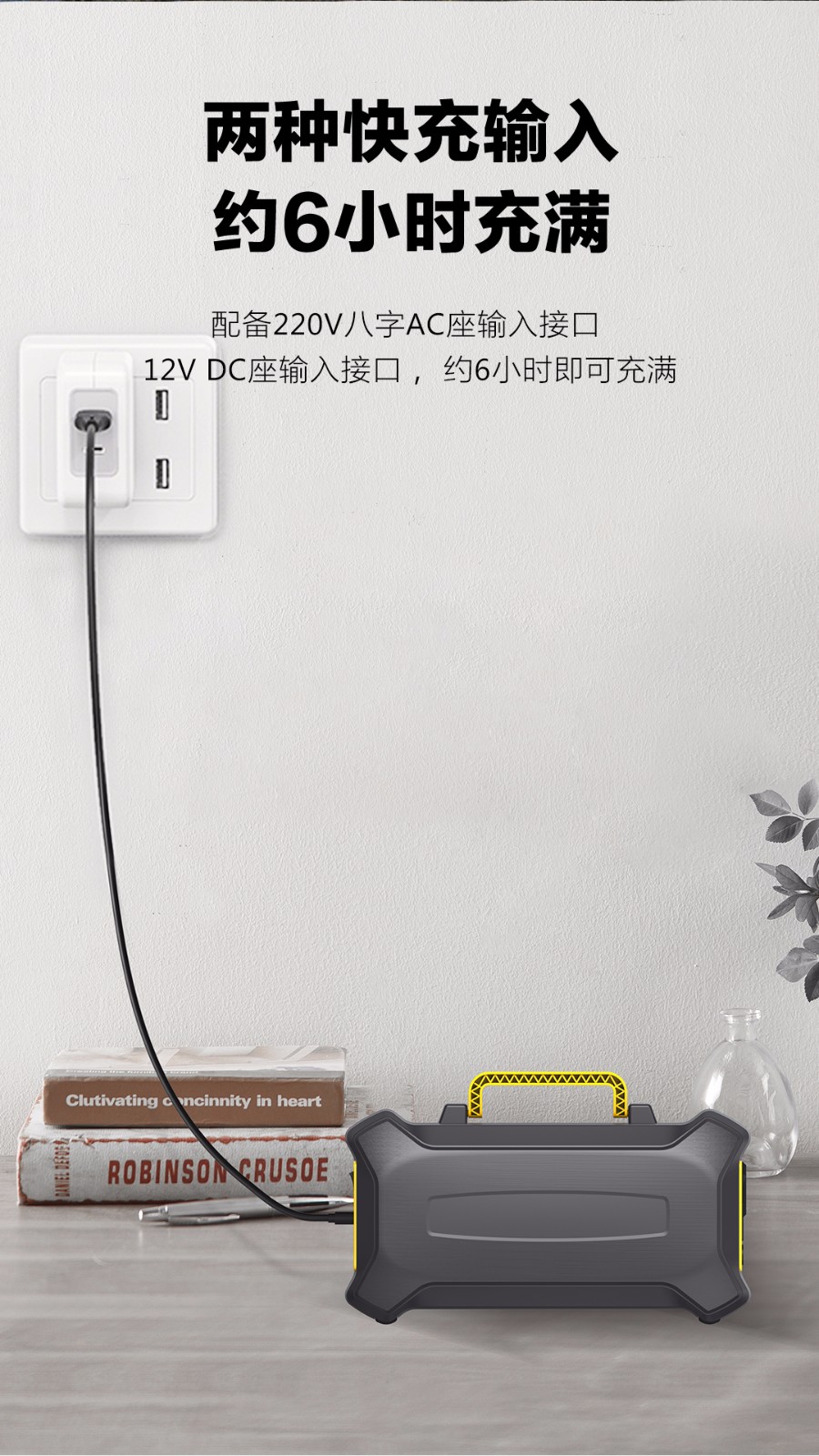 金威澎 CN301·82000巨容量儲能電源