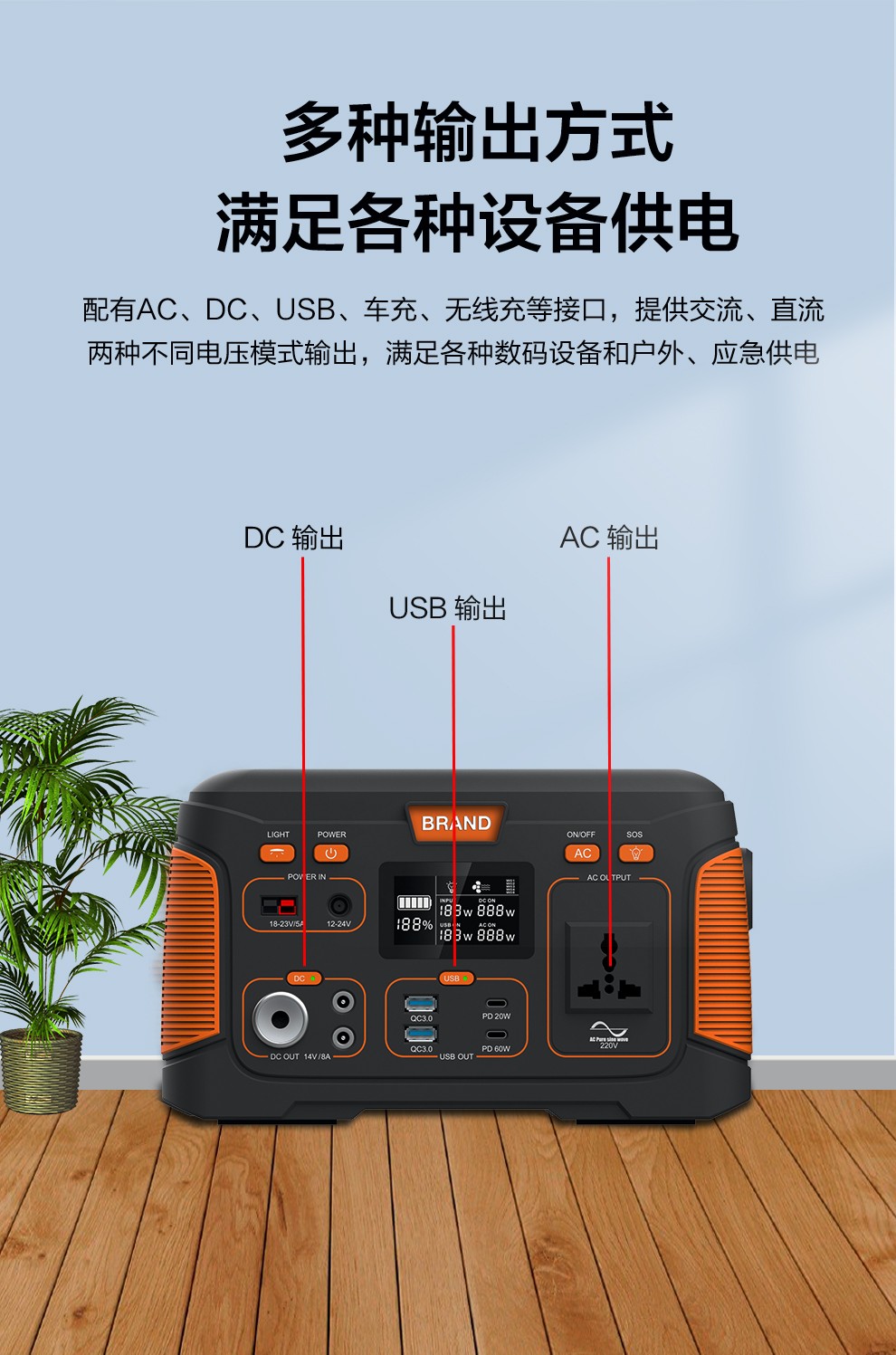 j300詳情頁-中文_03.jpg