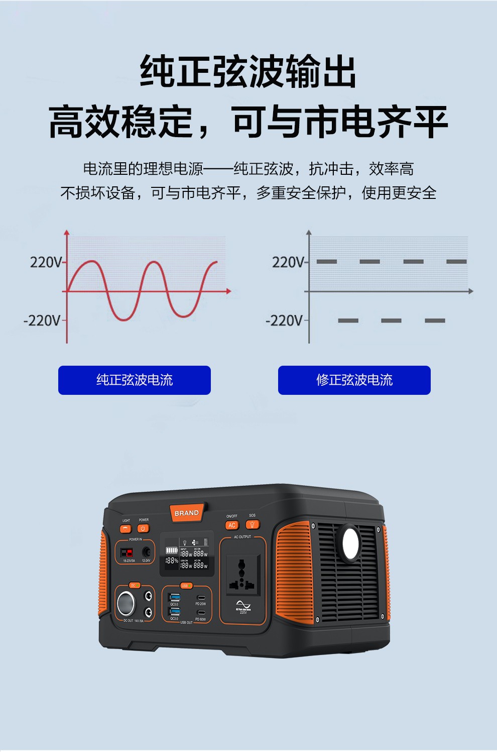 j300詳情頁-中文_05.jpg