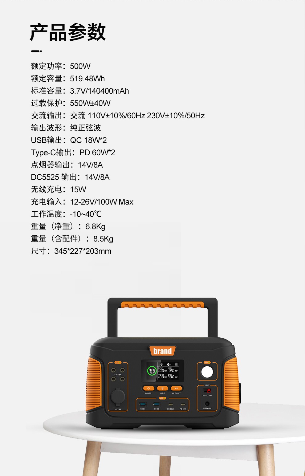 J500詳情頁(yè)-中文_11.jpg